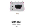 Portable Pet Carrier Bag for Small Dogs Cats Outdoor Foldable Cat Bag Breathable Cat Shoulder Bag Kitten Carrying Bag